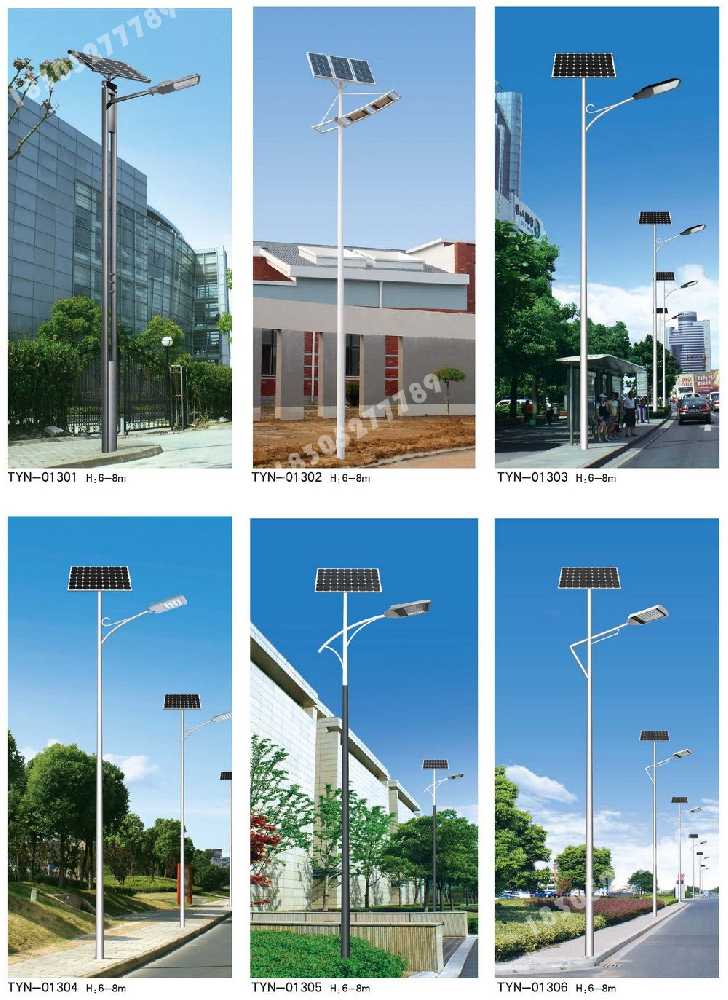 长武县市政道路太阳能路灯